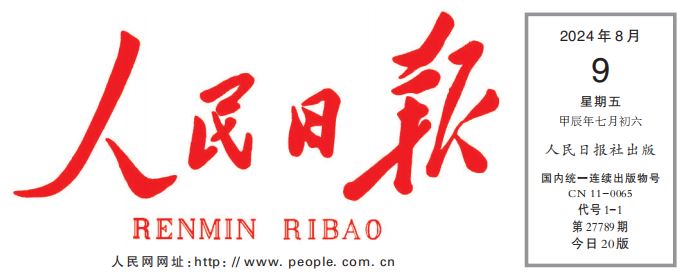 人民日報：家政服務業如何邁向規范化 、標準化 、職業化？ 記者赴廣州 、鄭州 、成都探訪 —— 家政企業向員工制轉型發展